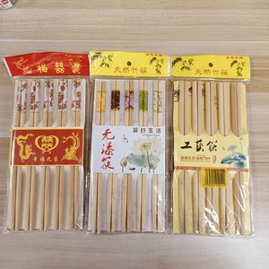 <span class=keywords><strong>Palillos</strong></span> <span class=keywords><strong>de</strong></span> bambú ecológicos, artesanías <span class=keywords><strong>de</strong></span> <span class=keywords><strong>madera</strong></span> pulida impresas personalizadas al por mayor para carteles <span class=keywords><strong>de</strong></span> pared y cajas <span class=keywords><strong>de</strong></span> <span class=keywords><strong>madera</strong></span> - Product Image 1