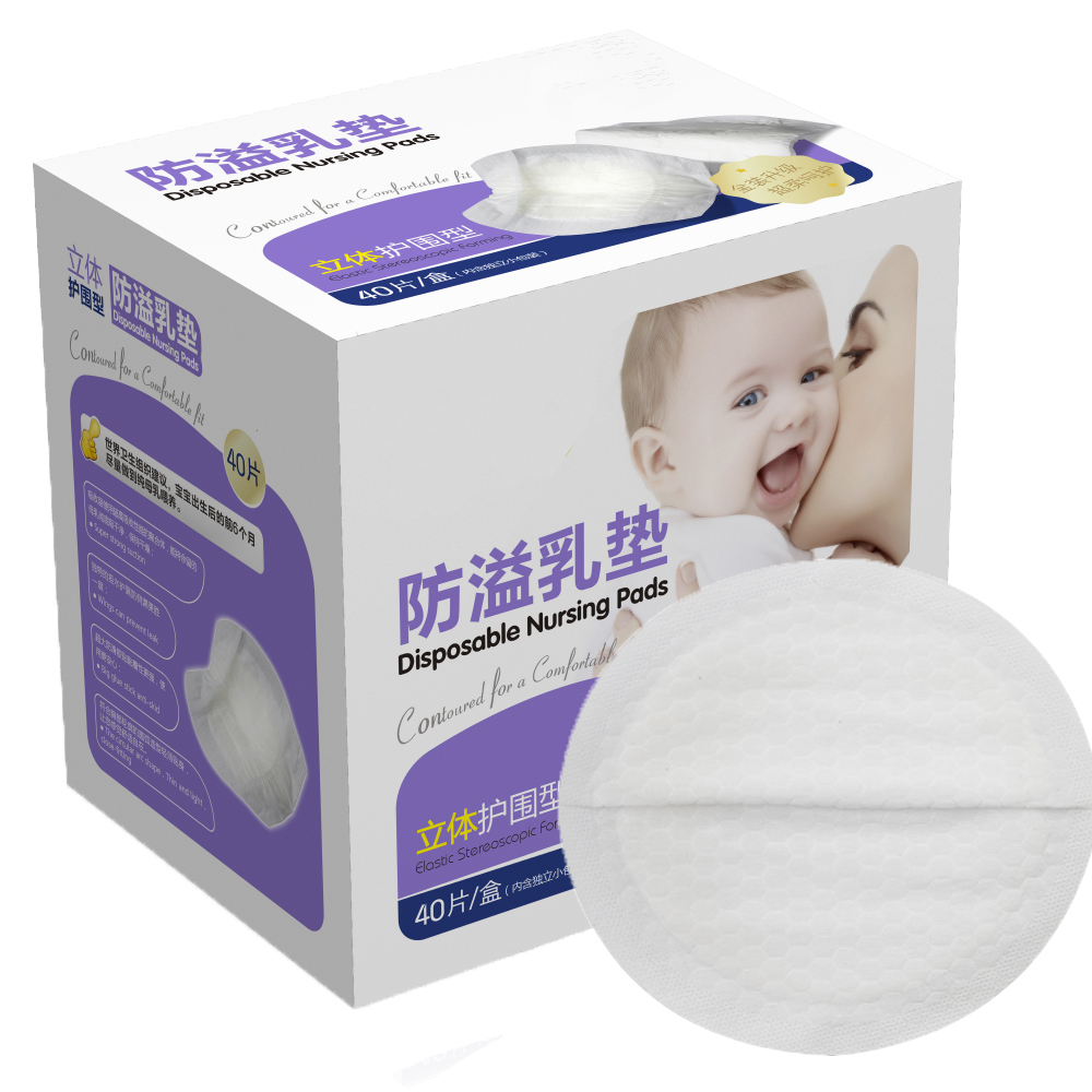 TB02-03 недорогие женские круглые 3d прокладки для ухода за грудью, новый дизайн, одноразовые мягкие ультратонкие прокладки для ухода за грудью