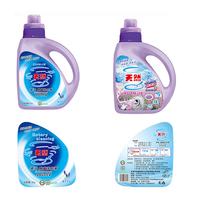 Étiquettes BOPP autocollantes personnalisées imprimées sur mesure pour bouteilles de détergent PVC PP, étiquettes pour bouteilles de détergent liquide pour lessive