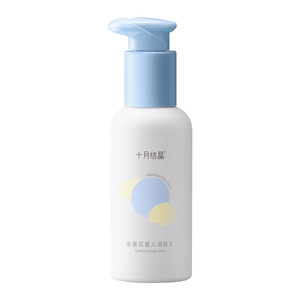 Lotion hydratante pour bébé October Crystal 135g pour enfants, tous types de peau - Product Image 5