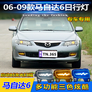 Feux de jour LED Mazda 6 12V, feux antibrouillard avant 2006-2009, étanches, en ABS/PC - Product Image 5