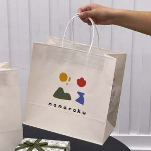 Bolsas de Papel Kraft Gruesas Blancas para Regalos, Compras y Ropa, Bolsas de Papel Kraft Personalizadas con Asas, Venta al Por Mayor - Product Image 5