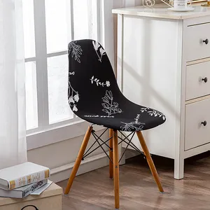 Office Chair Cover Slipcover Spandex Material With Printed Pattern And Stylish Design For Shell Chair