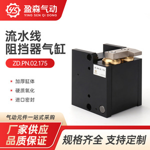 Válvula de Retención Neumática Rexroth ZDQC32 10AMT24 de Acción Simple con Cuerpo de Acero para Líneas Transportadoras - Product Image 5