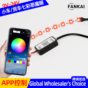 LED Strip Light 12V <b>RGB</b> Color Changing Bluetooth App <b>Control</b> for Car Retrofit Upgrade - Product Image 3