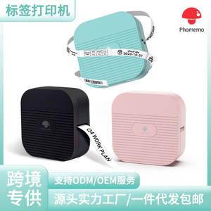 Phomemo Q31 <b>Mini</b> Label <b>Printer</b> 58mm Portable Inkless Handheld <b>Printer</b> For Home Office Use - Product Image 2