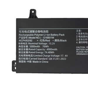 G16B01W 76Wh Replacement Laptop <b>Battery</b> Pack for Redmi Gaming 2020 2021 Pro 2022 XMG2003- XMG2003-AJ Notebook - Product Image 4
