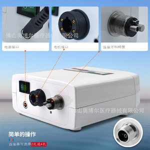 Ab Dental Electric Motor Wml 400 1 Brushless 2 Hole 4 Hole For Dental Instruments And Materials - Product Image 3
