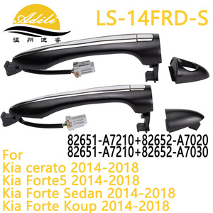 K3ยุติธรรมมือจับภายนอกแบบเหนี่ยวนำไฟฟ้ามือจับประตู82651-A7020 82652-A7020สีดำ - Product Image 5