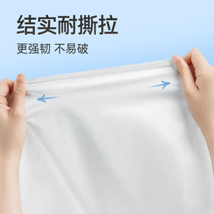 Haishi Hainuo Disposable Duvet Cover <b>Set</b> 25.5x37.5 Portable Travel Bedding Solid Color Four Piece <b>Set</b> - Product Image 5
