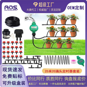Cabezal de riego por goteo ajustable rojo de 8 orificios para plantas en maceta, sistema de riego para balcones - Product Image 2
