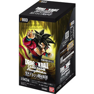 Boîte de booster Pulse Fusion World Awakened authentique et <span class=keywords><strong>rare</strong></span>, scellée en usine, Ban Dai <span class=keywords><strong>Dragon</strong></span> Balls <span class=keywords><strong>Super</strong></span> (Japon), série pour cadeau de Noël - Product Image 3