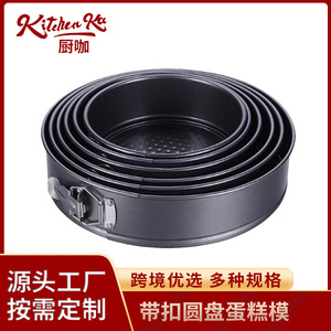 Juego de moldes redondos para pasteles, 3 piezas con hebillas, molde metálico para hornear, herramientas para hacer pasteles DIY - Product Image 5