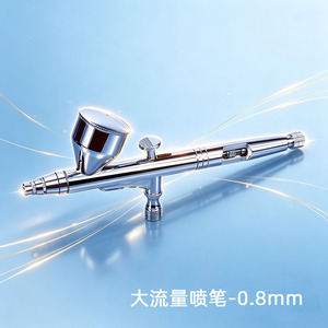 Aerógrafo Dayejiang 130GX de 0.5-0.8mm de Doble Acción con Alimentación por Gravedad, Herramienta de Pintura Artística con Ajustes de Velocidad - Product Image 2