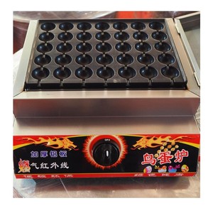 เครื่องทำขนม เครื่องย่างไข่ควอิล เครื่องทำไข่ดาว - Product Image 5