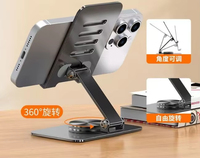 Support de téléphone portable et tablette pliable et portable en acier carbone léger avec dissipation thermique et rotation à 360° pour diffusion en direct