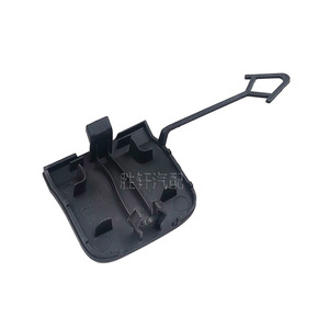 Cubierta de Remolque Trasera para Volkswagen Tiguan L 5NG80741 de Acero para Modelos 17-21 - Product Image 3