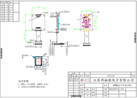 Módulo Biométrico Integrado de Huellas Dactilares BFM870A, Sensor Capacitivo UART, Capacidad para 5000 Huellas Dactilares, Almacenamiento en la Nube, Control de Acceso