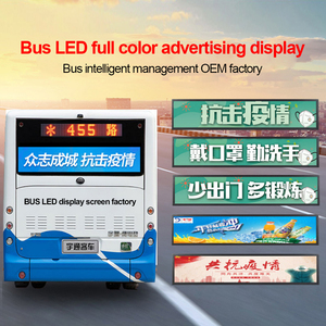 หน้าจอโฆษณาติดหลังแบบไร้สาย Wi-Fi ความละเอียดระดับ HD 4G หน้าจอ LED สำหรับรถบัส - Product Image 5