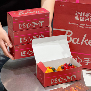 Cajas de Papel para Empacar Alimentos <span class=keywords><strong>al</strong></span> <span class=keywords><strong>por</strong></span> <span class=keywords><strong>Mayor</strong></span>, Cajas de Papel Rojas Fáciles de Plegar para Galletas, Donas, Pasteles, Bizcochos, Dulces y Bocadillos - Product Image 5
