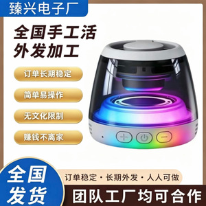 Haut-parleur Bluetooth portable Jia Hui 2-Cuivre-5-2-Tin-100, fabrication électronique artisanale, usage domestique - Product Image 4