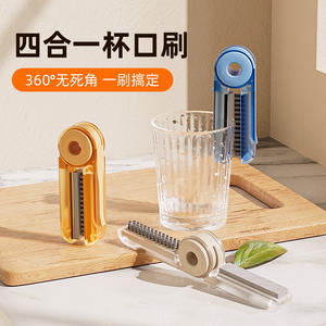 Brosse de nettoyage jaune 4-en-1 pour bouteilles d'eau, thermos, tasses et biberons, avec nettoyeur de rebord en U, outil en plastique - Product Image 3