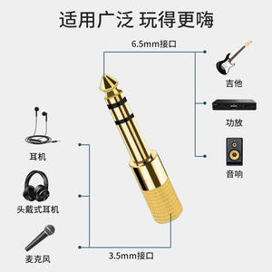 Adaptateur Audio 6.5mm à 3.5mm, connecteur de microphone mâle à femelle pour amplificateur de guitare, haut-parleur, casque, micro - Product Image 1
