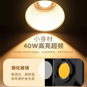 ไฟเติม BEDIRO T40W COB 40W ปรับความสว่างและสีได้ สำหรับการถ่ายทอดสดและการถ่ายภาพ - Product Image 4