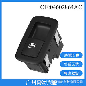 Interruptores de Elevalunas para Dodge y Chrysler, Interruptores Individuales para Automóviles, para 04602864AC, Hechos de Material ABS - Product Image 5