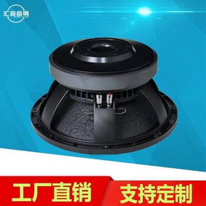 Huiyin Factory – Unité de subwoofer 12 pouces, 100 fils, passive, haute puissance, pour scène et KTV - Product Image 3