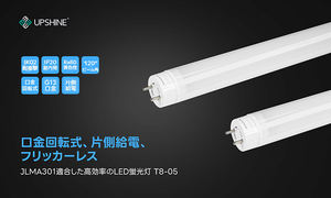 Oferta: T8 R17D-180 de 32W °   Iluminación LED Tubular Giratoria con Certificación PSE, Clasificación IP20, Vida Útil de 50000 Horas, Cuerpo de Aluminio para - Product Image 3