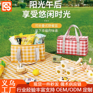 Grand sac isotherme portable pliable avec poignée pour pique-nique en extérieur, conservation des aliments frais et congelés au frais - Product Image 5