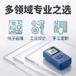 Plaque acrylique transparente Chao Xinlong, haute transmission lumineuse, pour enseignes publicitaires - Product Image 2
