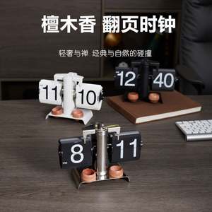 <span class=keywords><strong>Orologio</strong></span> da Tavolo <span class=keywords><strong>a</strong></span> Flip Automatico, <span class=keywords><strong>Orologio</strong></span> Digitale Retrò <span class=keywords><strong>a</strong></span> Flip - Alimentato <span class=keywords><strong>a</strong></span> Batteria, <span class=keywords><strong>Meccanismo</strong></span> <span class=keywords><strong>a</strong></span> Ingranaggi Interno per Arredamento Casa e Ufficio - Product Image 2