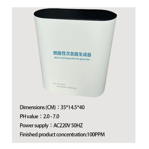 중국 연구소 차아 염소산 나트륨 소독 발생기 220V 전기 분해 소금 차아 염소산 물 1 년 보증 PLC 코어 - Product Image 2