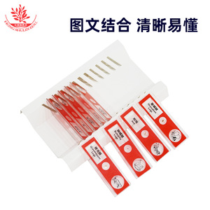 <b>Microscope</b> specimens, plastic, English and Chinese text, red observation cell specimens, 12 insect biological slides, specimen - Product Image 2