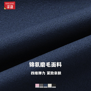 Disko Sport Falda deportiva para mujer, corte en A, cintura alta, color sólido, para fitness, correr, DBQ8819 - Product Image 4