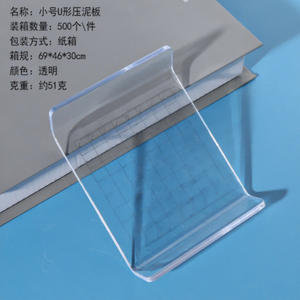 لوح ضغط الطين الأكريليكي عالي الشفافية بأحجام كبيرة وصغيرة على شكل حرف U، أدوات خفيفة الوزن للغاية لتشكيل الطين يدويًا - Product Image 4