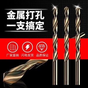 ดอกสว่านเจาะเหล็กแบบไม่มีเคลือบผิว หัวหกเหลี่ยม ขนาดมาตรฐาน สำหรับงานอเนกประสงค์ - Product Image 1