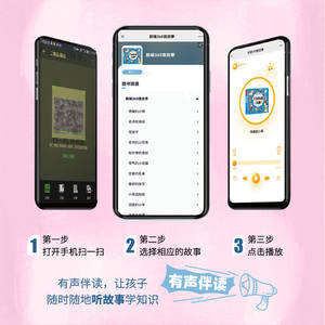 17 Volúmenes de Ilustraciones sobre el Crecimiento Infantil, Lectura Extracurricular <span class=keywords><strong>para</strong></span> Estudiantes de Primaria, Colección Peter's - Product Image 3