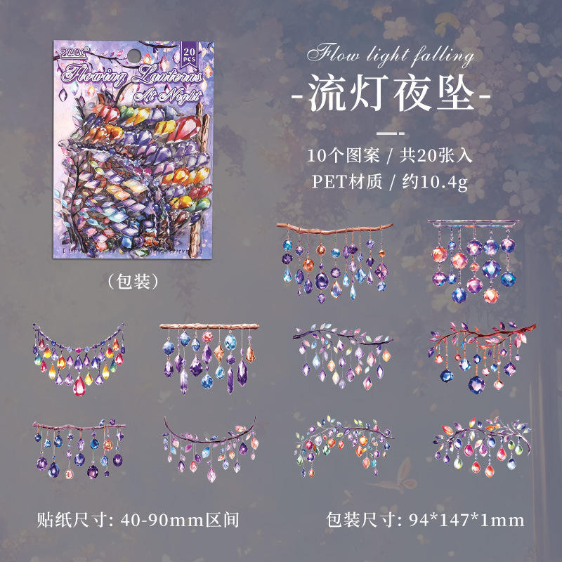 A The lamps are falling at night