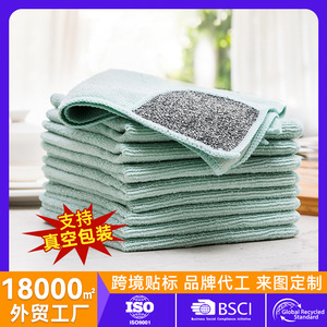 Chiffon de nettoyage en microfibre vert pâle, double face, pour la vaisselle et le récurage, usage domestique - Product Image 5