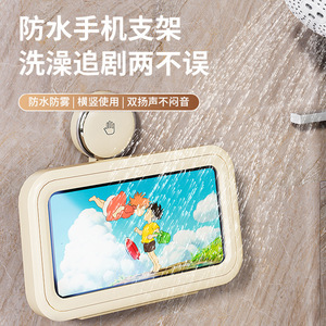 Mobile <b>Phone</b> <b>Holder</b> Waterproof Plastic Bathroom Wall Mount With Suction Cup For <b>Shower</b> Use - Product Image 4