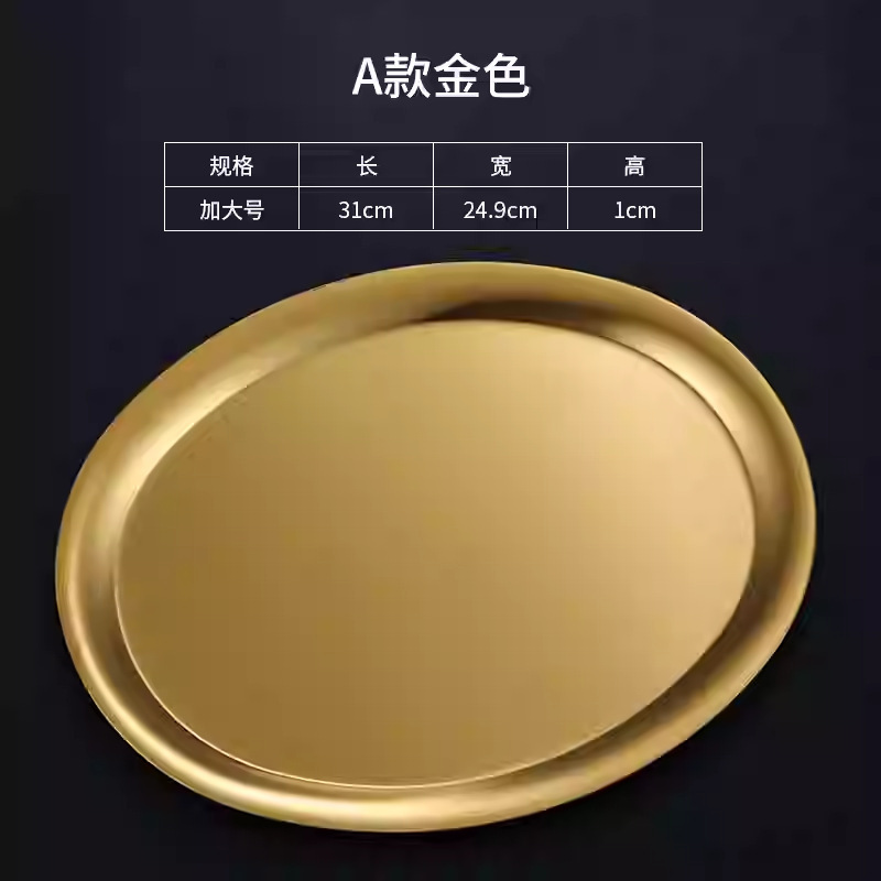 Extra Large Straight-Edge Oval Pan [Gold] 31*24.9