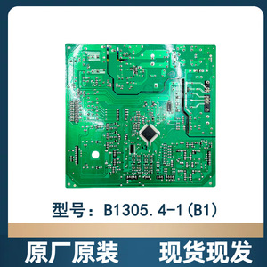 Placa de Control para Refrigerador Meiling B1305.4-1(B1), Placa Base Original Nueva, Gran Compatibilidad - Product Image 2