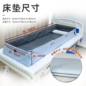 Colchón de Baño Plegable Yizhuokang de 180 cm x 55 cm x 20 cm para Uso en Hogar de Ancianos o para Personas Postradas en Cama - Product Image 1