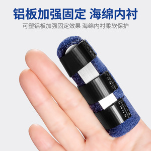 สายรัดนิ้วมือแบบสามสายสำหรับป้องกันข้อต่อและยึดตรึง ใช้ได้ทั้งชายและหญิงสำหรับการเล่นกีฬาและออกกำลังกาย - Product Image 2