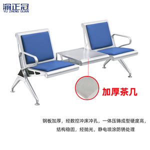 Sillas de Espera Yu Zhengguan de Dos Plazas con Mesa, para Uso en Hospitales y Aeropuertos, Estructura Metálica, Cojín Verde - Product Image 2