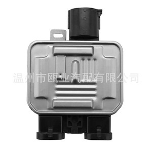 Ford Mondeo Control Module 940004107 940004106 Single <b>Plug</b> <b>Replacement</b> Part - Product Image 2
