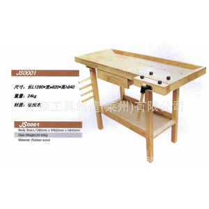 Bancs de travail multifonctionnels en bois massif, directement de l'usine, pour la maison/atelier, bancs de travail pour salle blanche, pour le travail du bois - Product Image 2